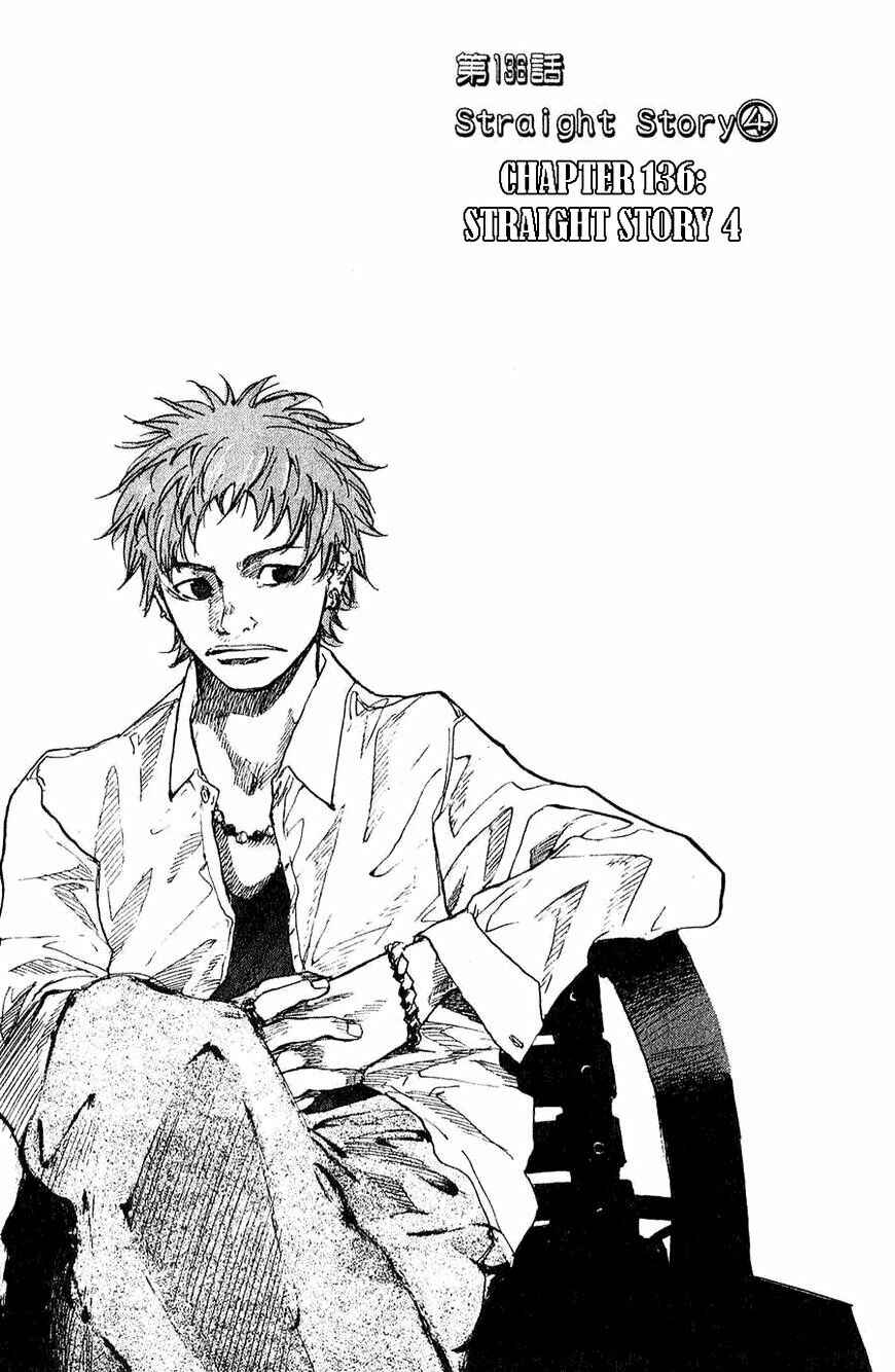 Page 1 Chapter 136 Ahiru no Sora