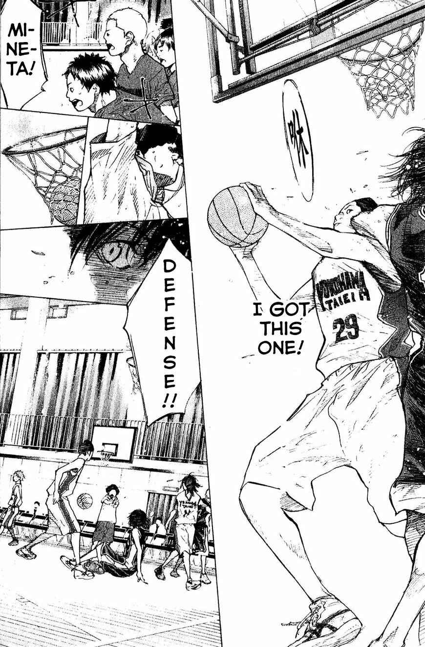 Page 15 Chapter 136 Ahiru no Sora