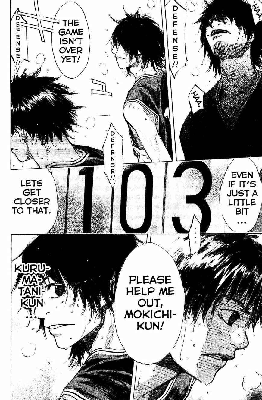 Page 18 Chapter 136 Ahiru no Sora