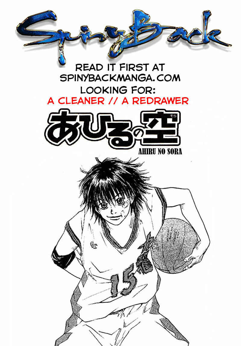 Page 19 Chapter 136 Ahiru no Sora
