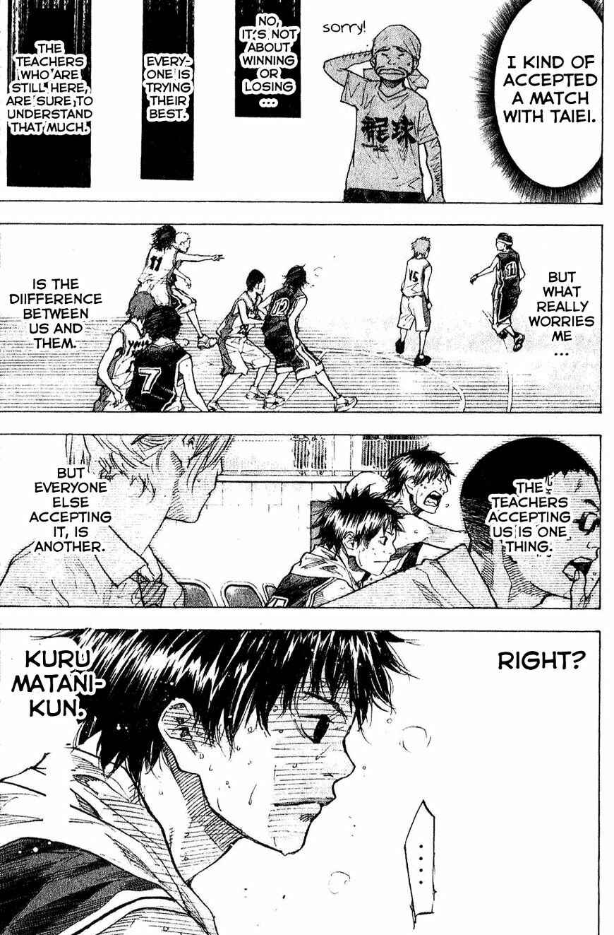 Page 3 Chapter 136 Ahiru no Sora