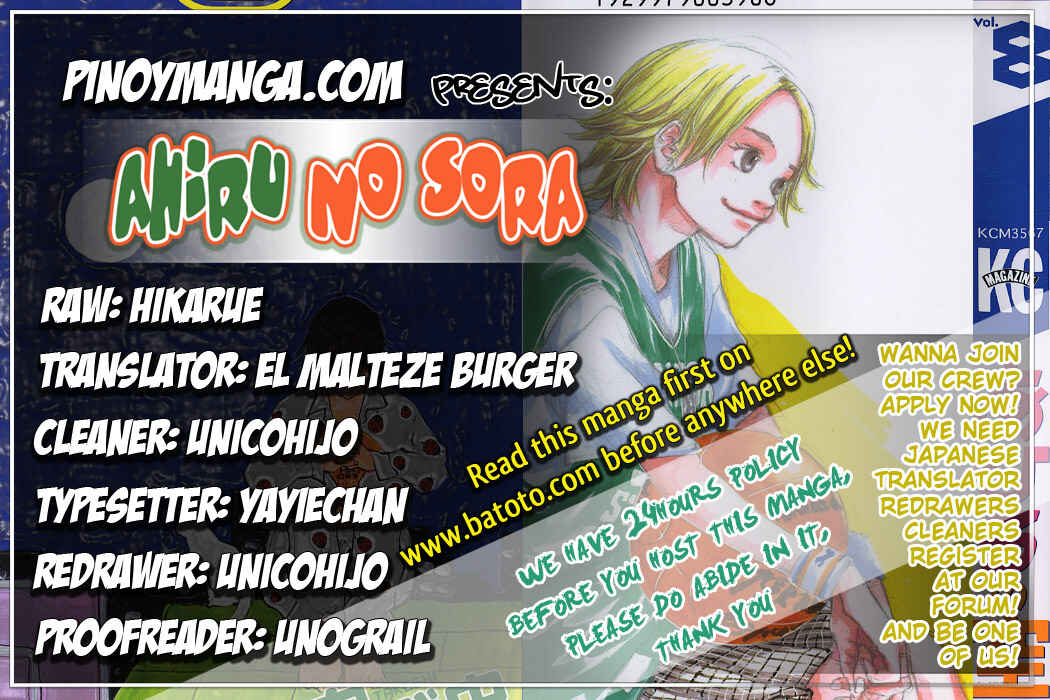 Page 1 Chapter 56 Ahiru no Sora