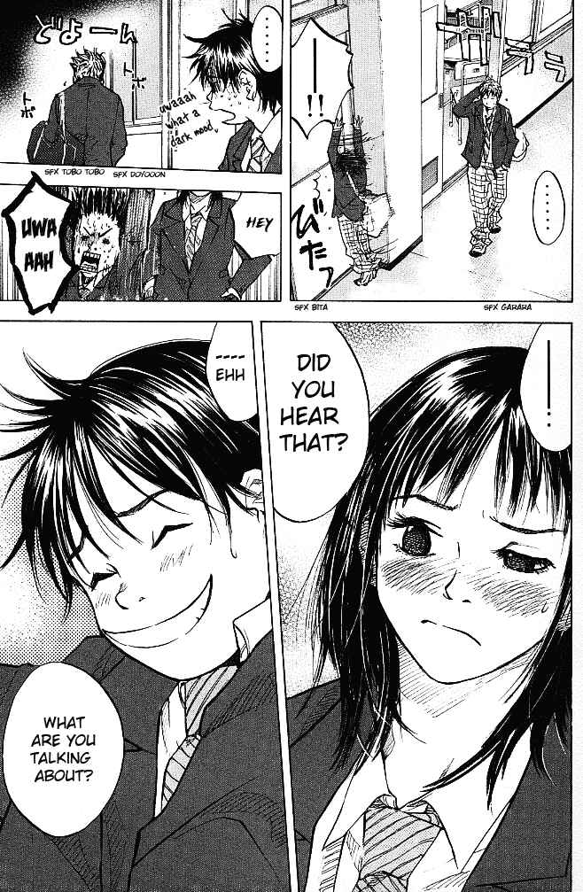 Page 13 Chapter 56 Ahiru no Sora