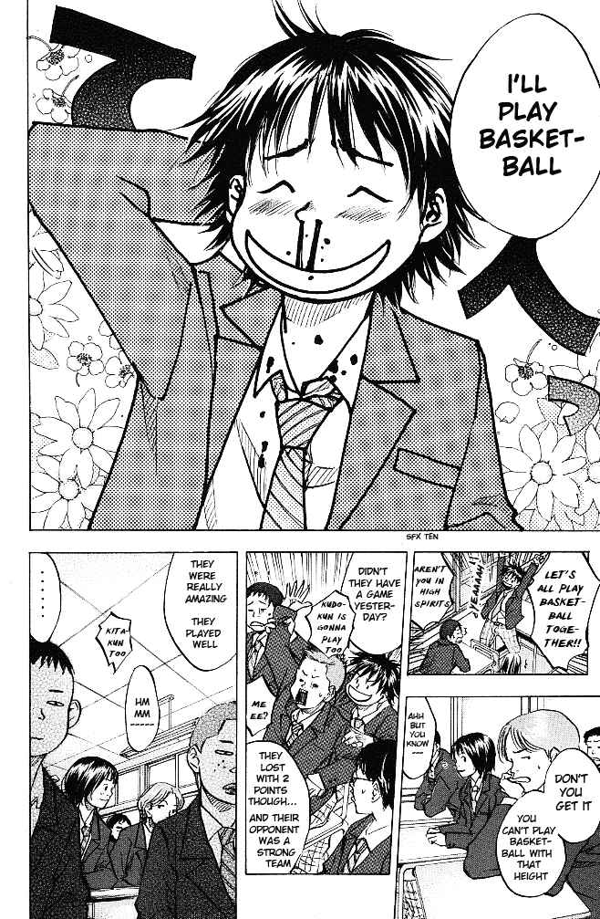 Page 6 Chapter 56 Ahiru no Sora