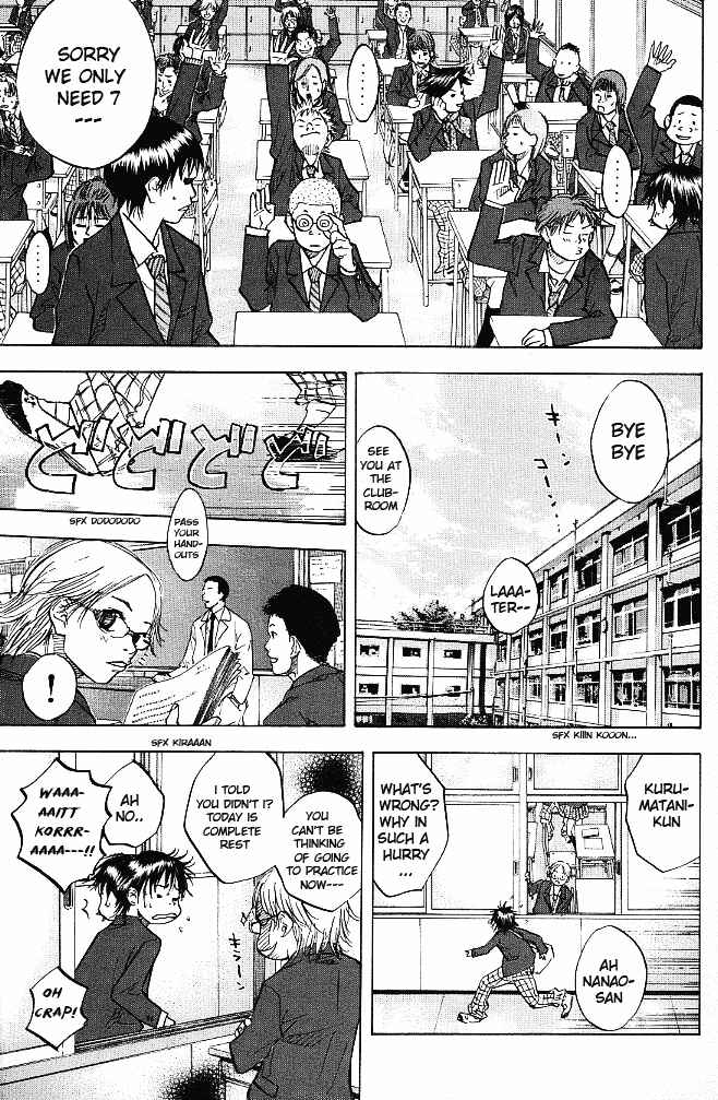 Page 7 Chapter 56 Ahiru no Sora