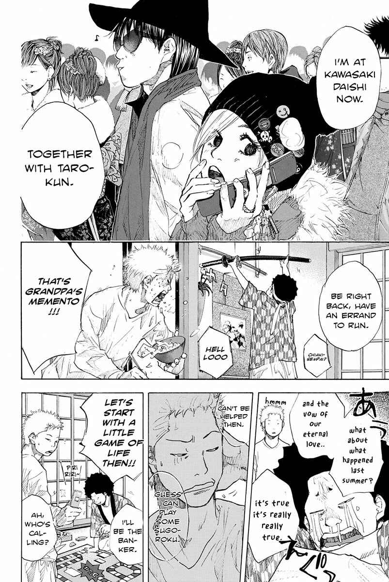Page 5 Chapter 184 Ahiru no Sora