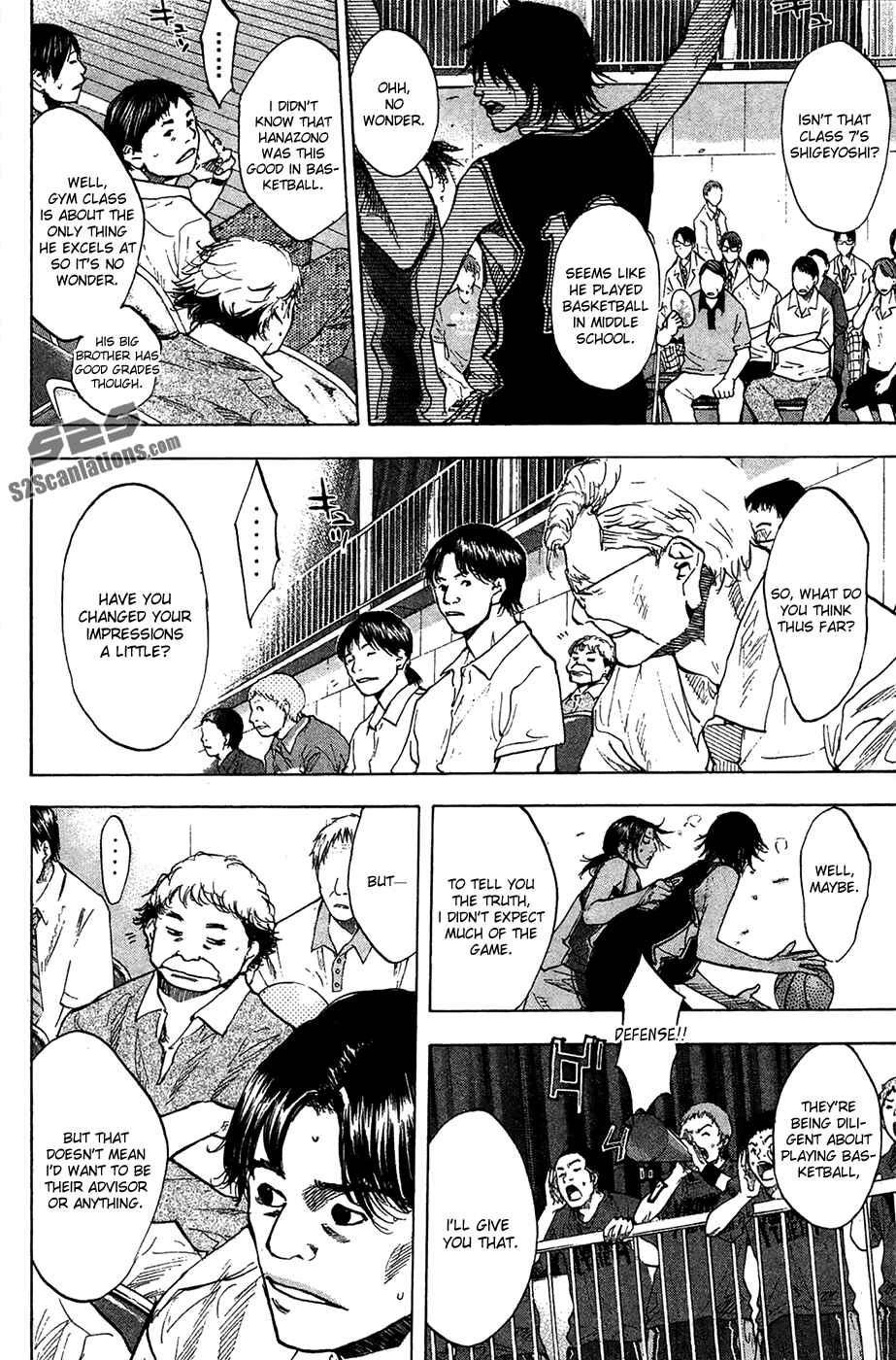 Page 3 Chapter 123 Ahiru no Sora
