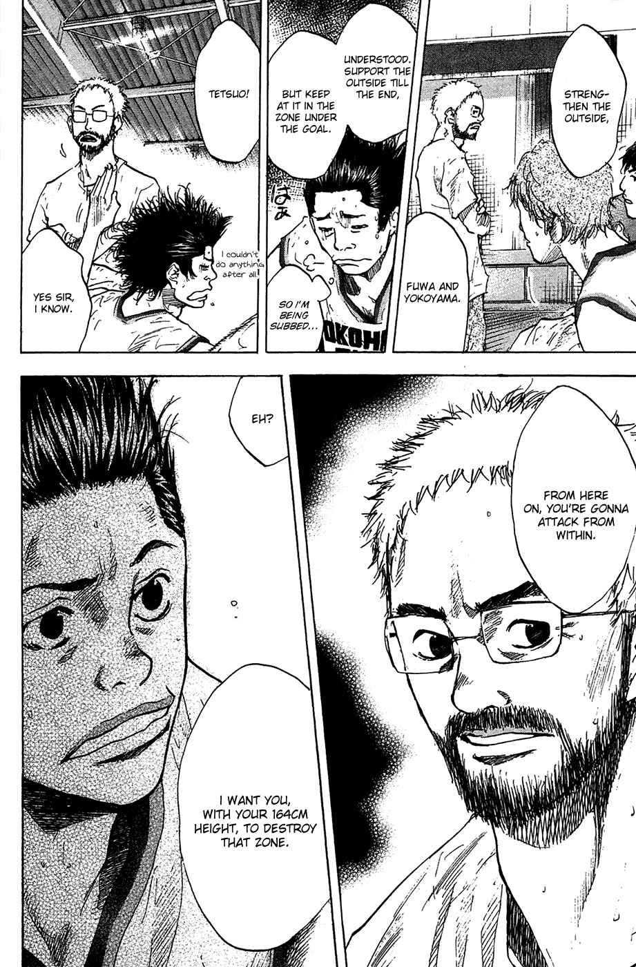 Page 34 Chapter 123 Ahiru no Sora
