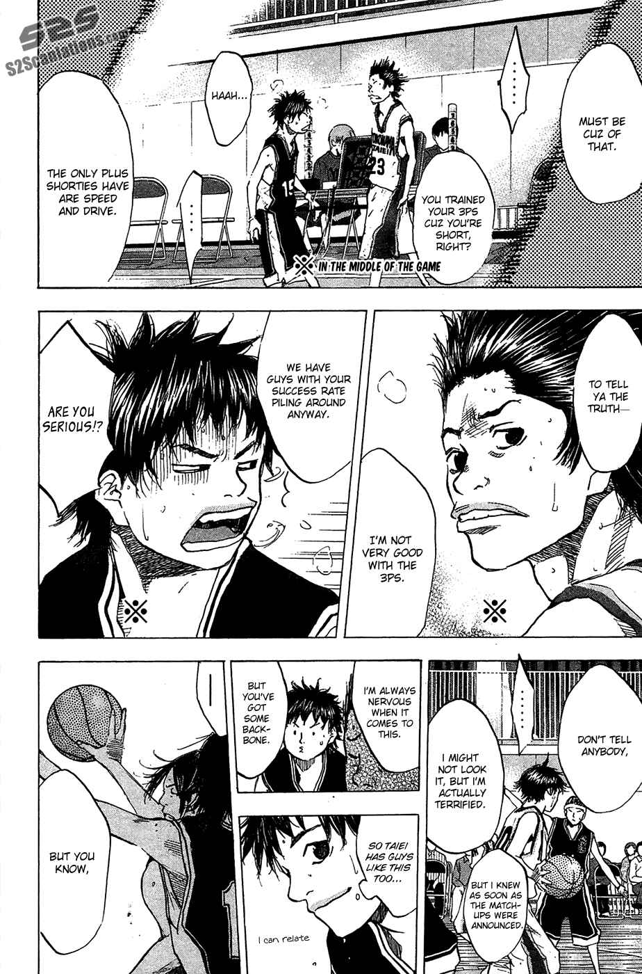 Page 9 Chapter 123 Ahiru no Sora