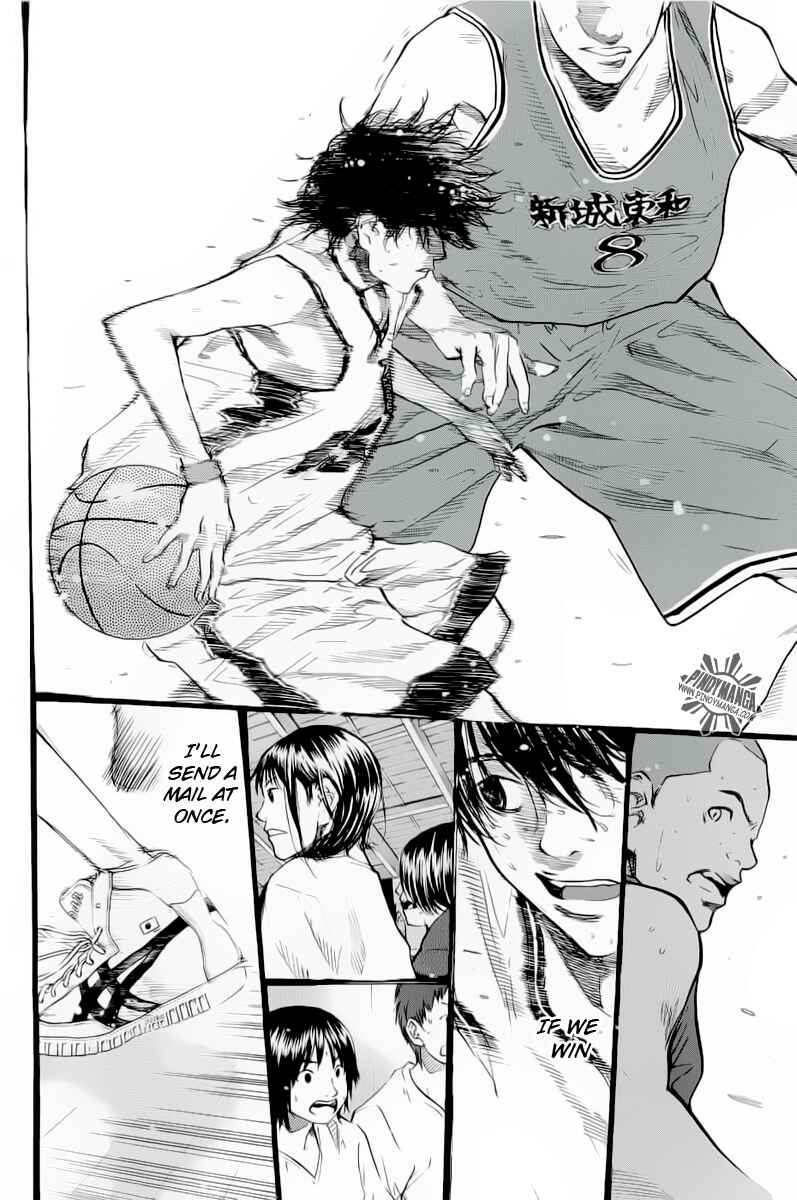 Page 21 Chapter 88 Ahiru no Sora