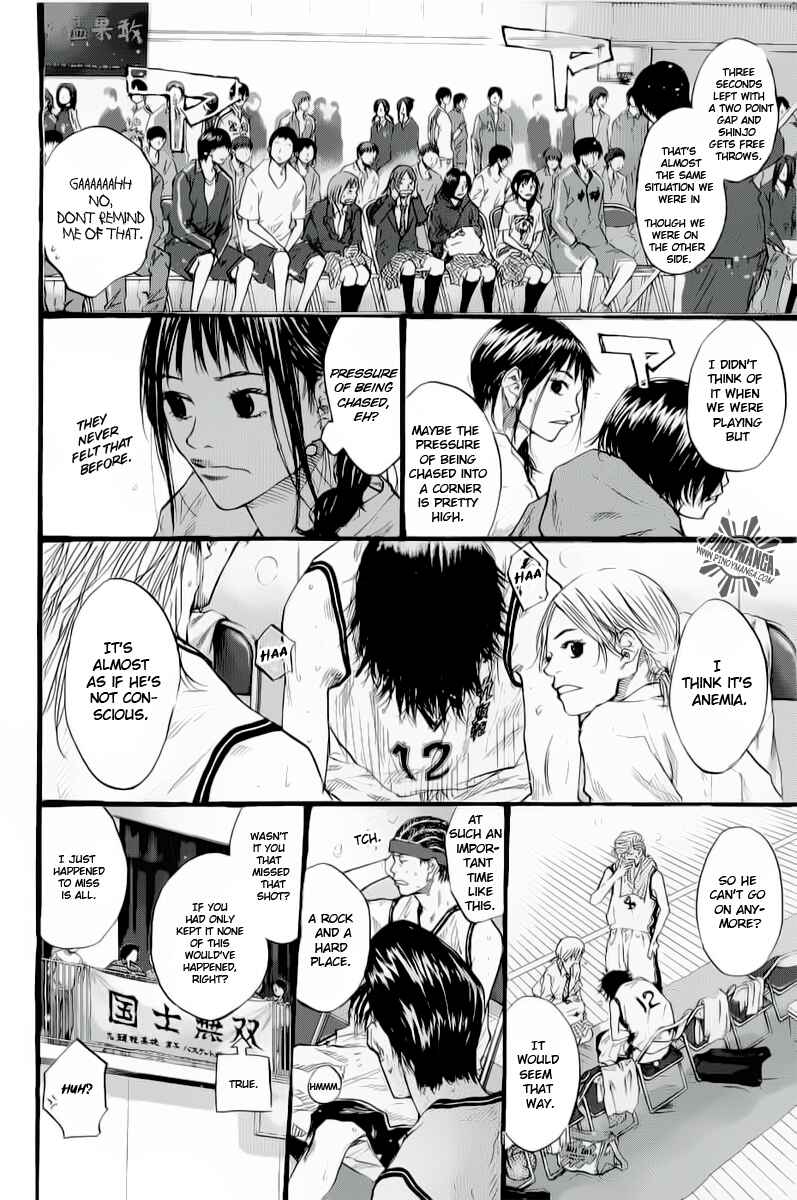 Page 32 Chapter 88 Ahiru no Sora