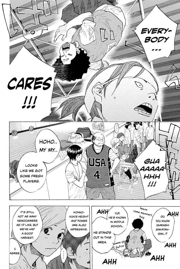 Page 5 Chapter 211 Ahiru no Sora