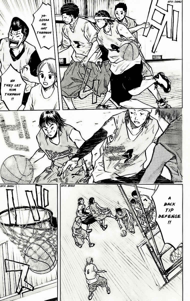 Page 16 Chapter 46 Ahiru no Sora