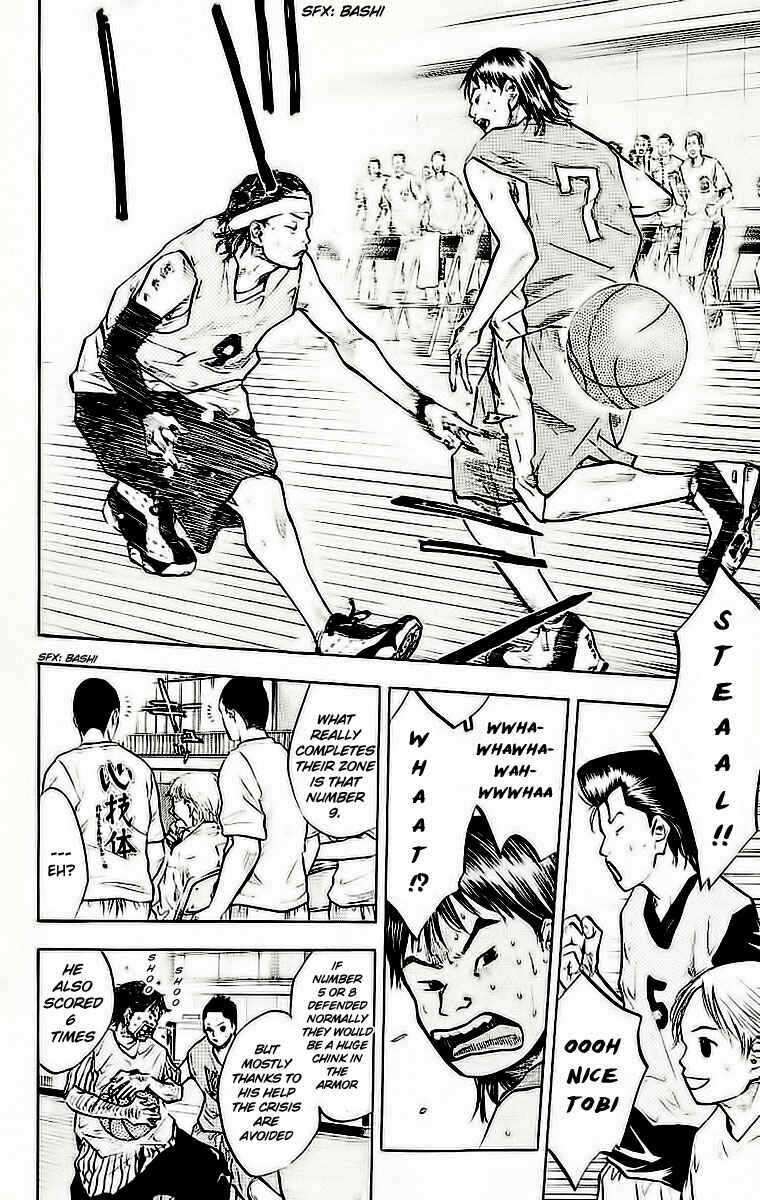 Page 6 Chapter 46 Ahiru no Sora