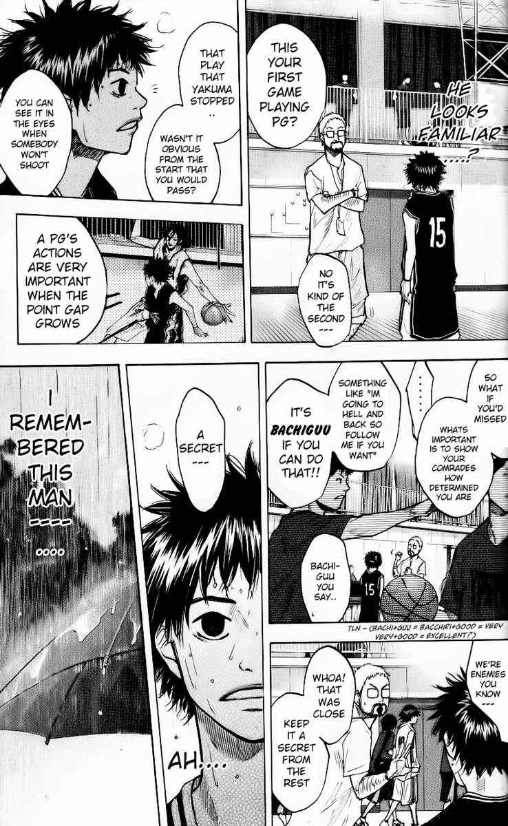 Page 12 Chapter 125 Ahiru no Sora