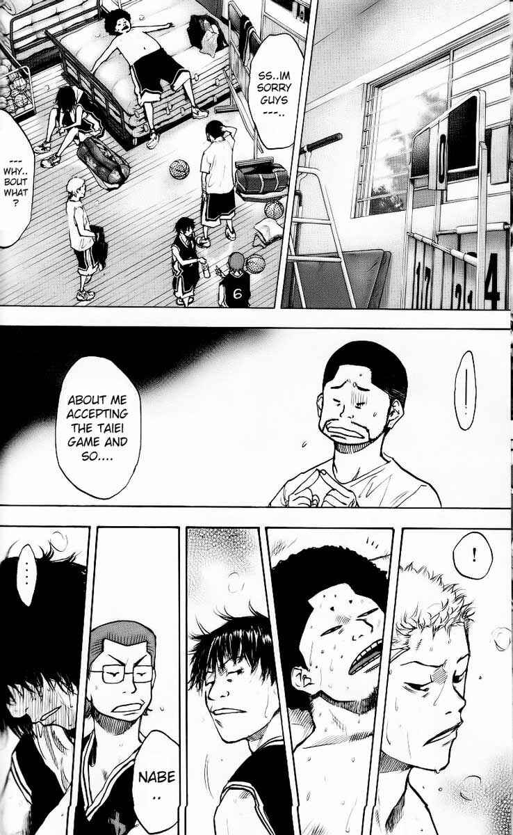 Page 15 Chapter 125 Ahiru no Sora