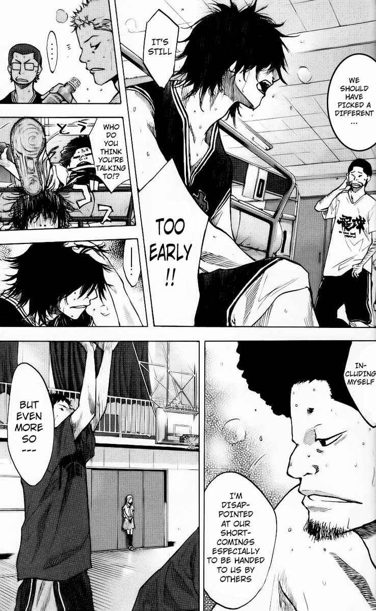 Page 16 Chapter 125 Ahiru no Sora