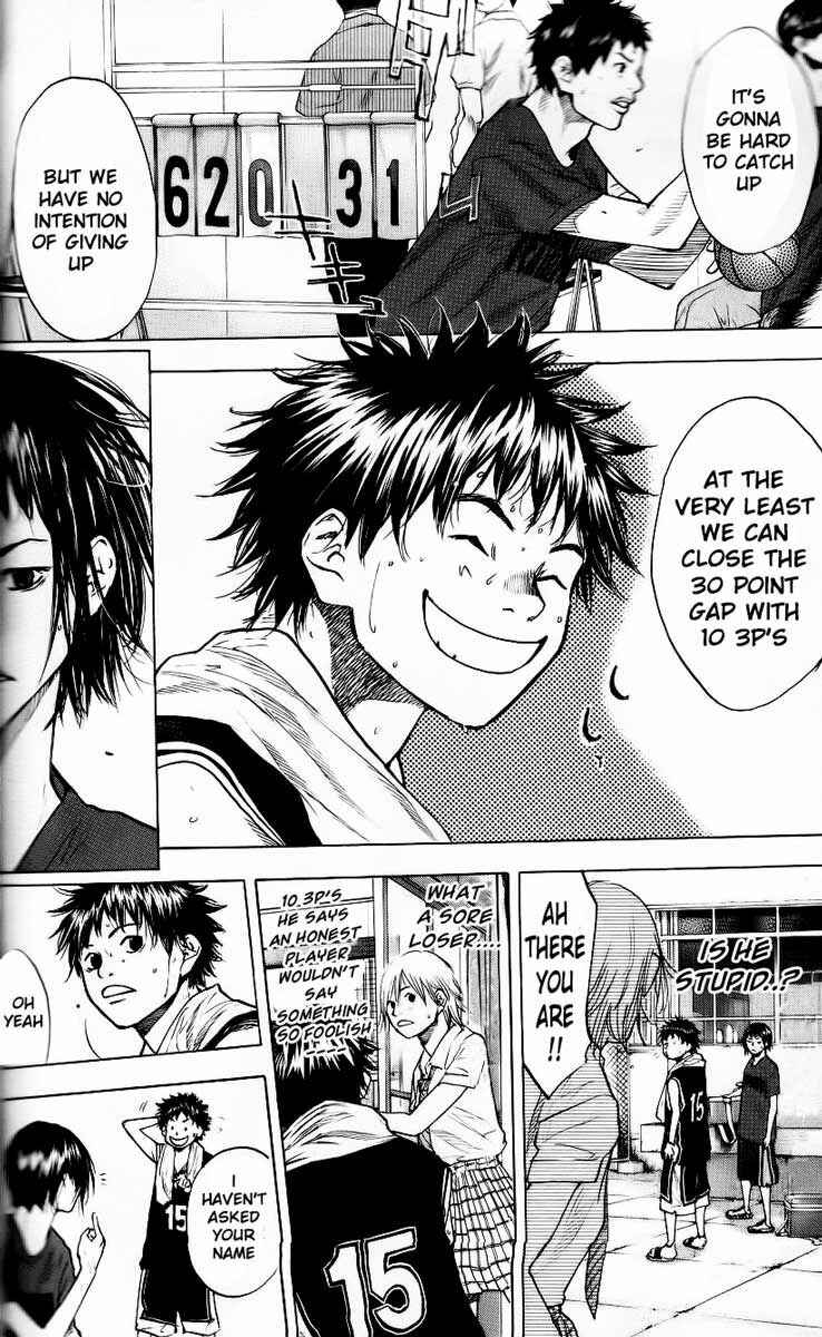 Page 25 Chapter 125 Ahiru no Sora