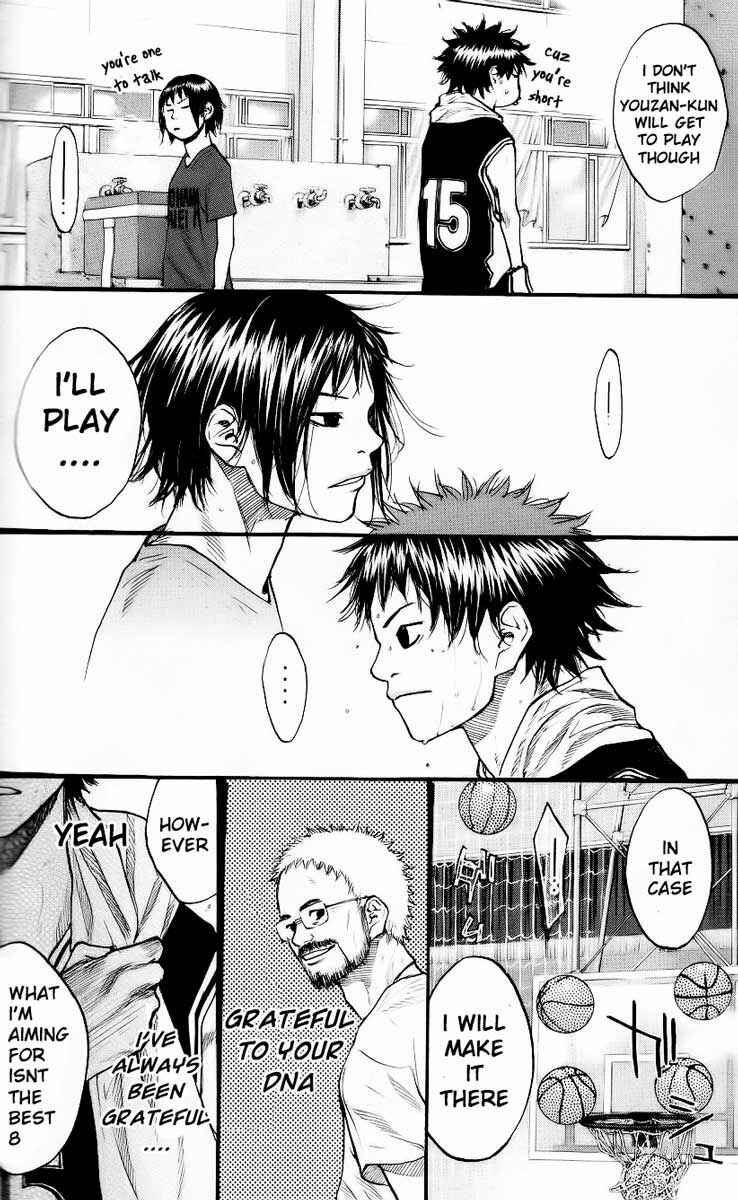 Page 34 Chapter 125 Ahiru no Sora