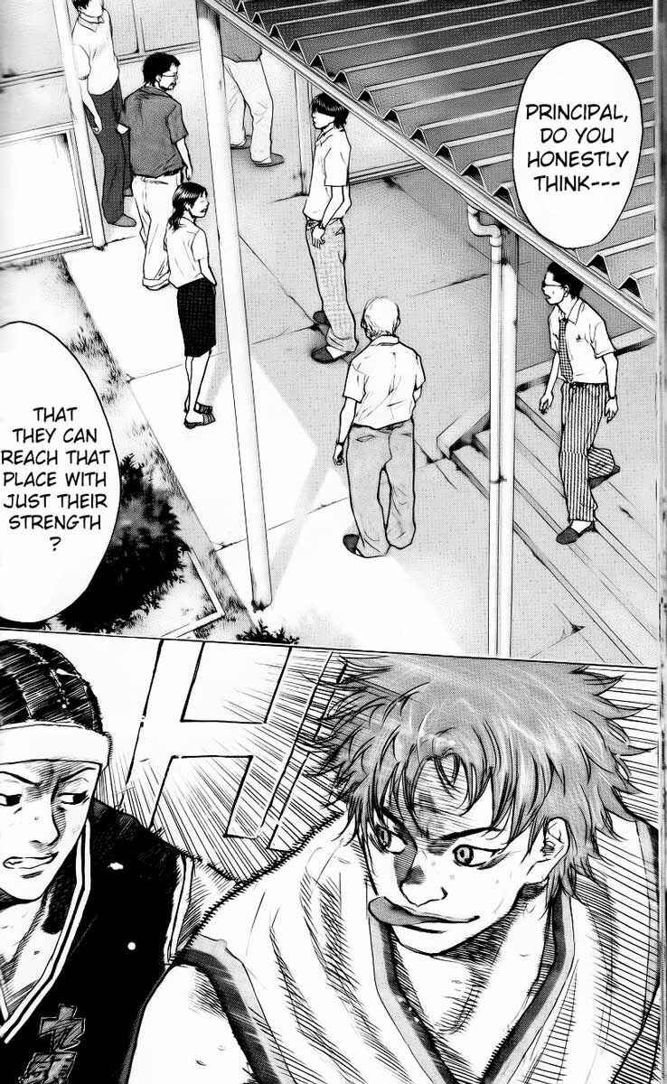 Page 5 Chapter 125 Ahiru no Sora