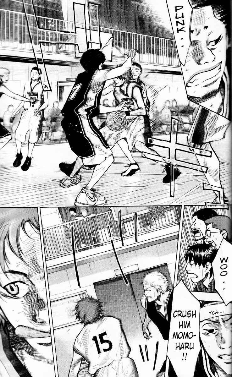 Page 6 Chapter 125 Ahiru no Sora