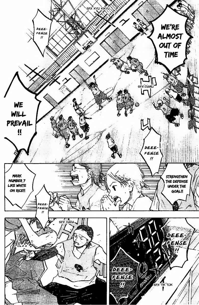Page 11 Chapter 53 Ahiru no Sora