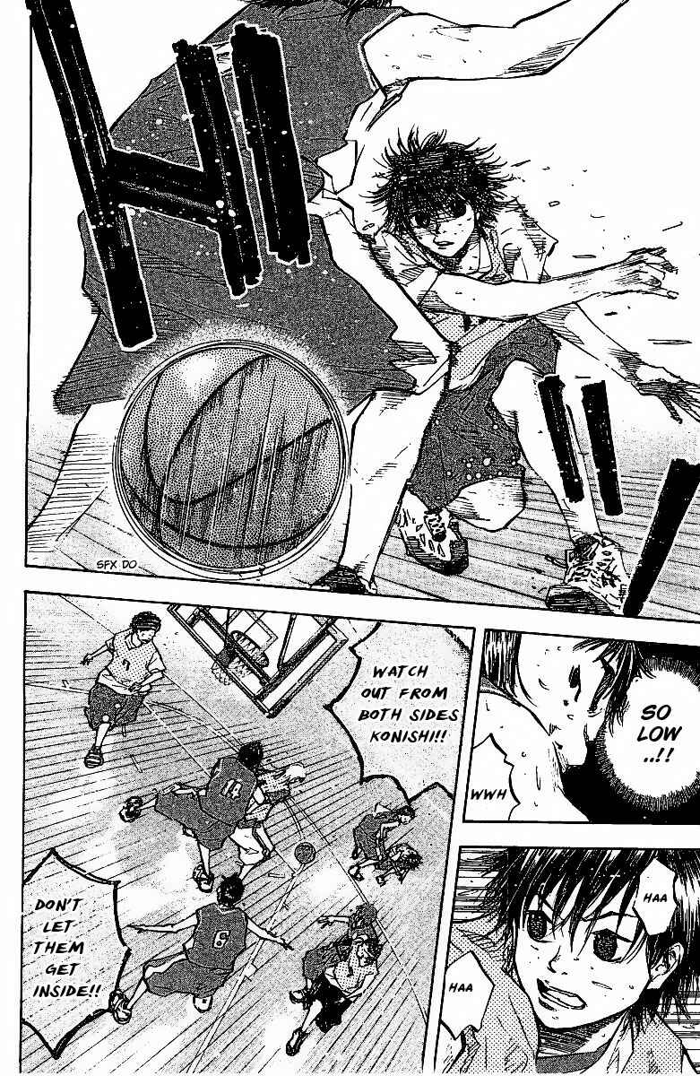 Page 17 Chapter 53 Ahiru no Sora