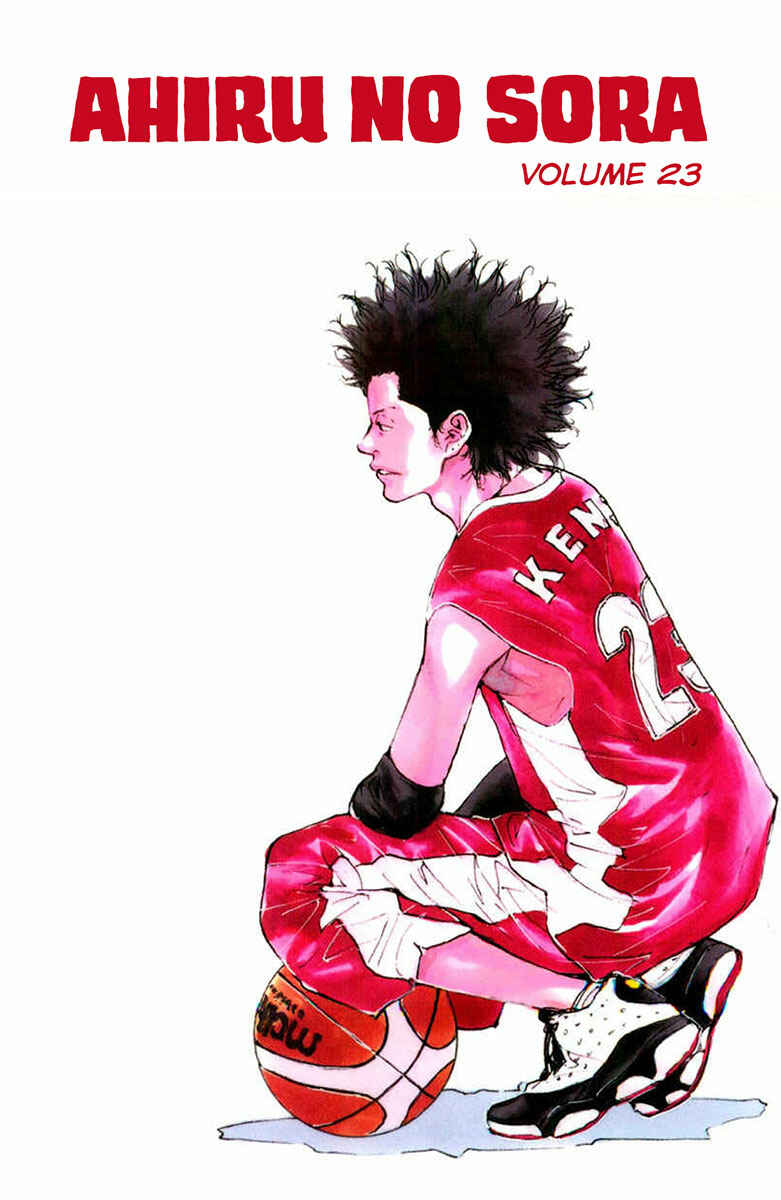 Page 2 Chapter 165 Ahiru no Sora