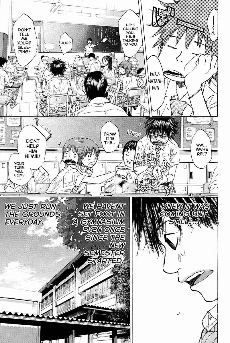 Page 4 Chapter 165 Ahiru no Sora