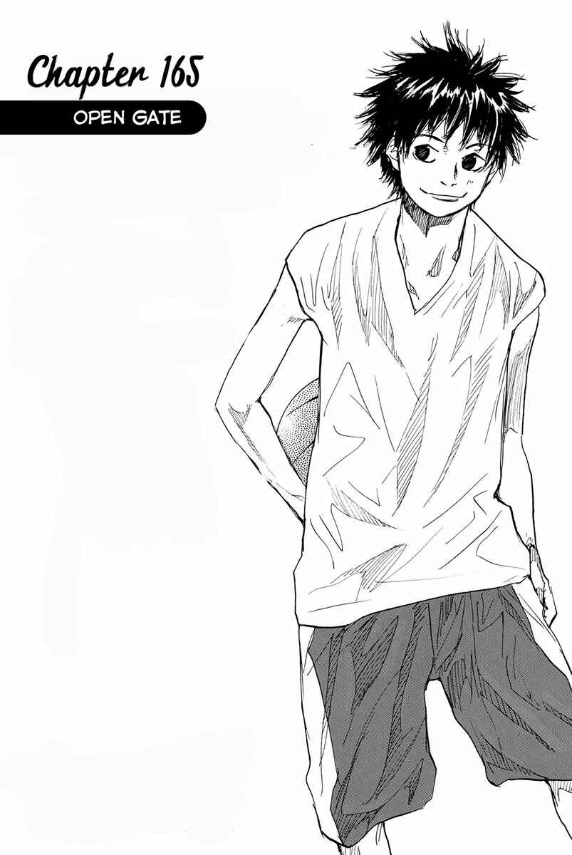 Page 5 Chapter 165 Ahiru no Sora