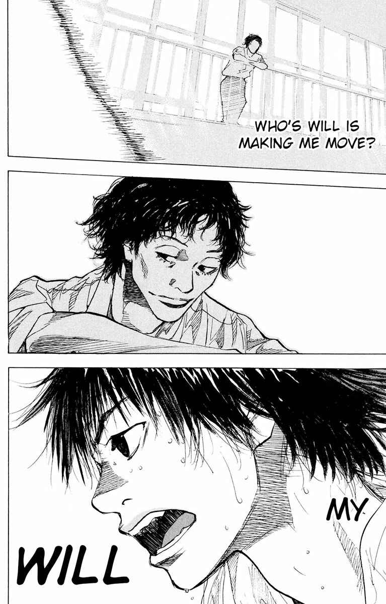 Page 15 Chapter 156 Ahiru no Sora