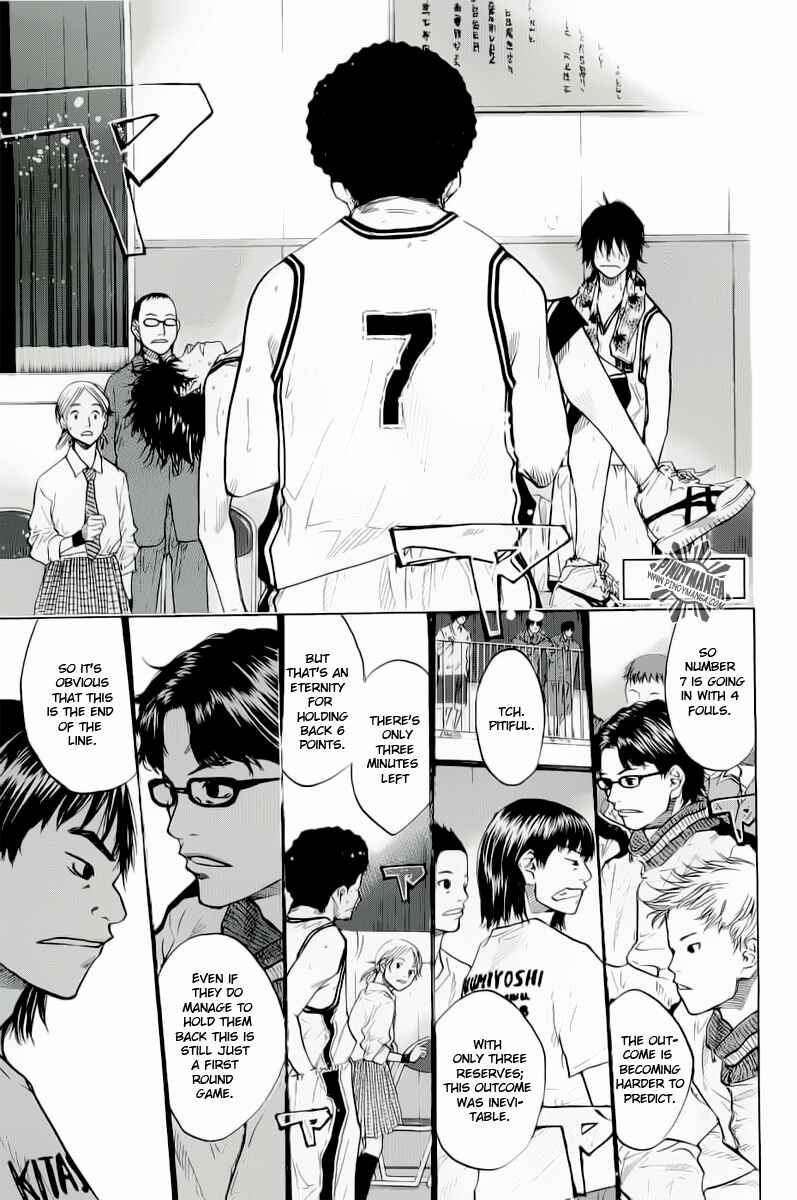 Page 1 Chapter 86 Ahiru no Sora