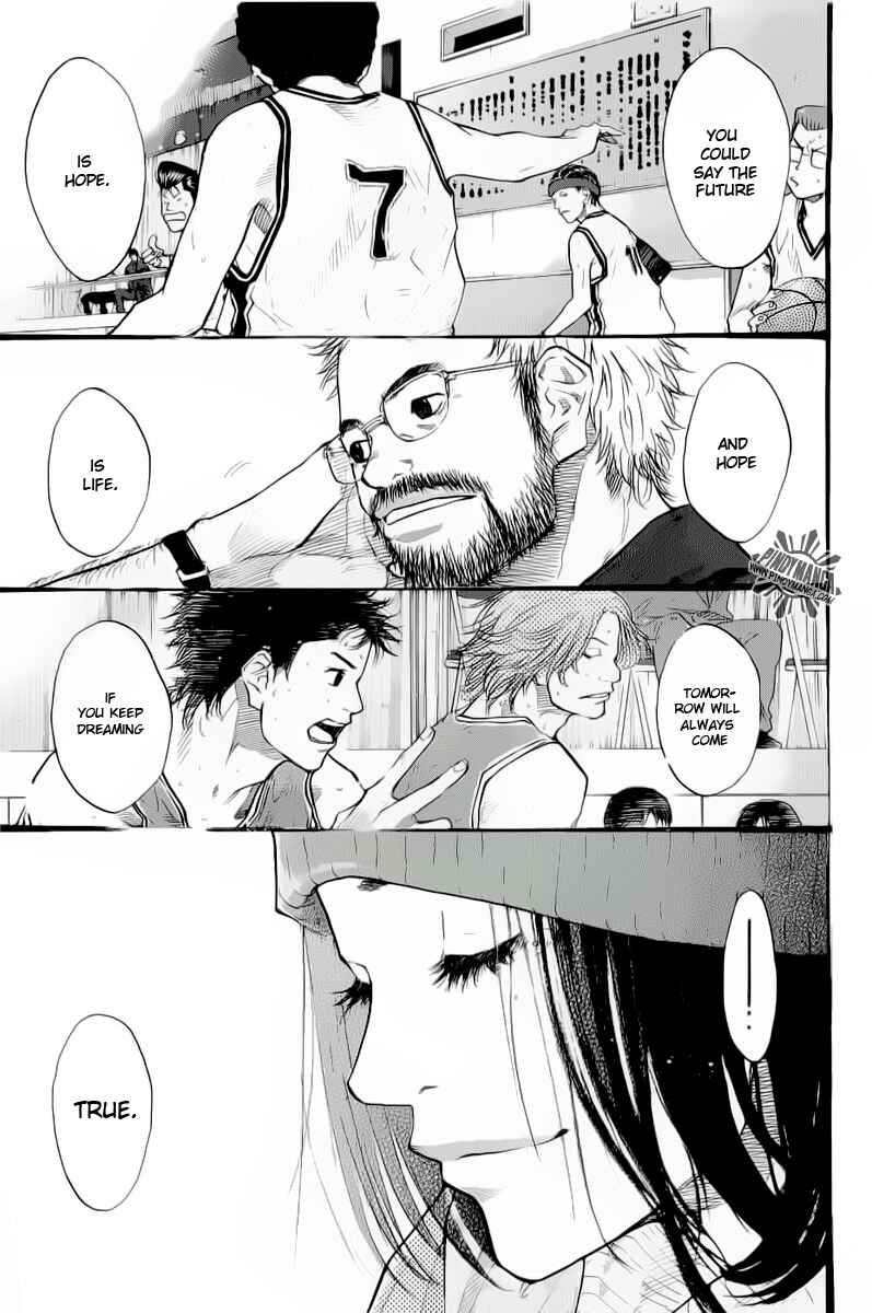 Page 7 Chapter 86 Ahiru no Sora