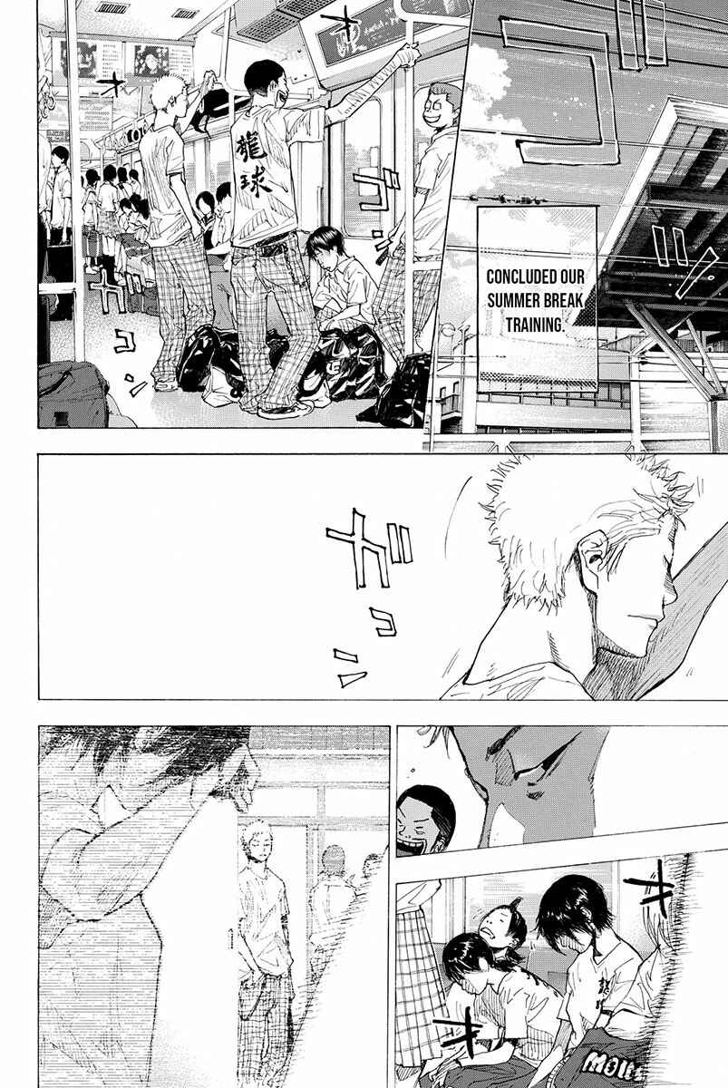 Page 12 Chapter 161.3 Ahiru no Sora