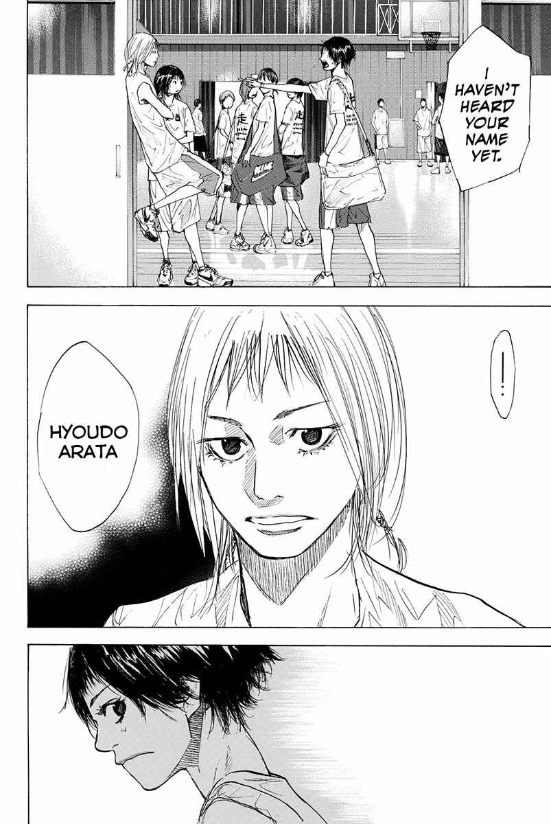 Page 7 Chapter 161.3 Ahiru no Sora