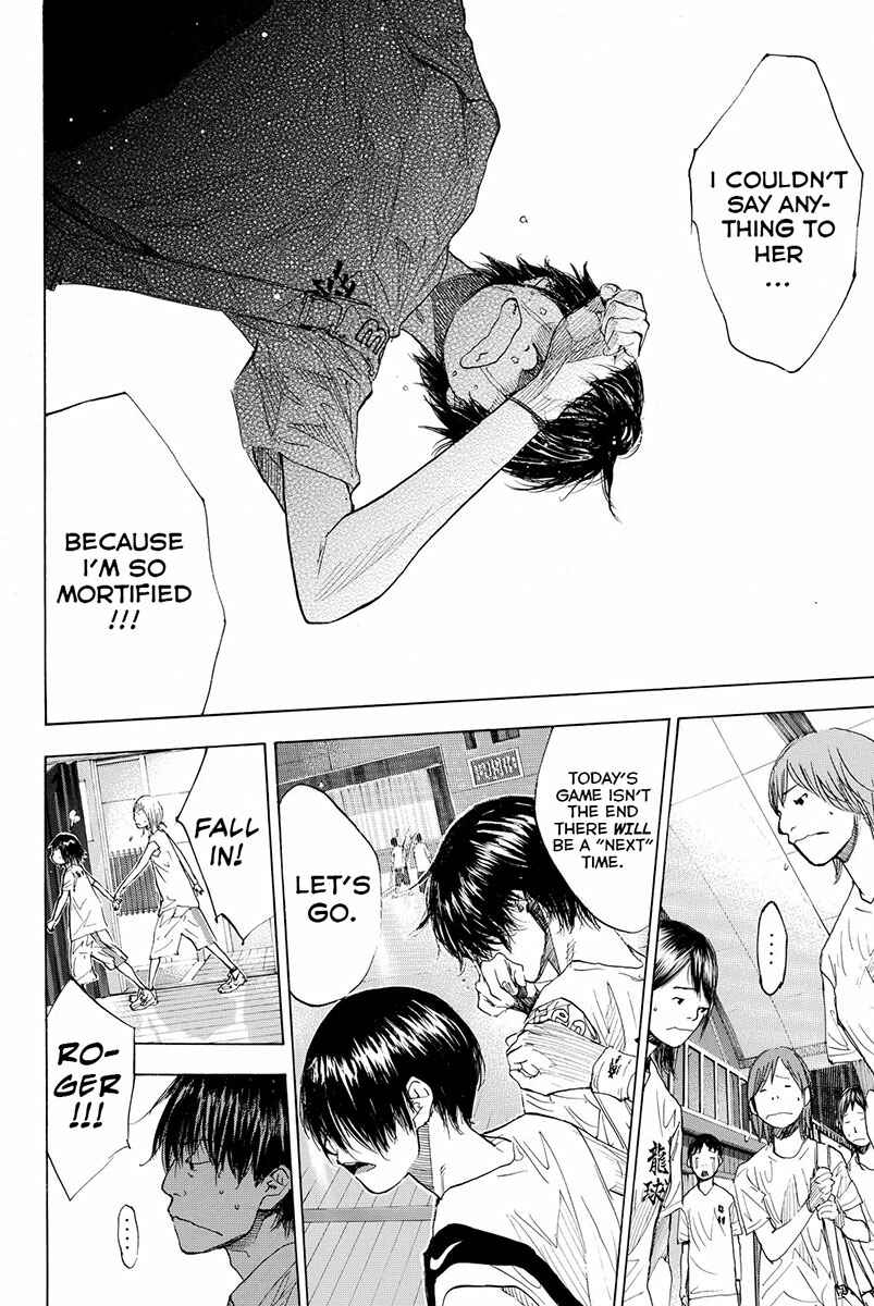 Page 9 Chapter 161.3 Ahiru no Sora