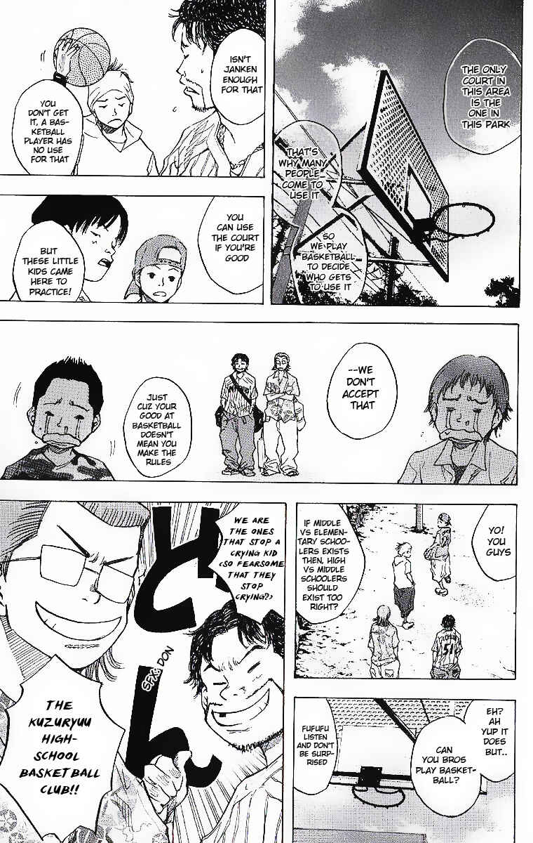 Page 14 Chapter 33 Ahiru no Sora