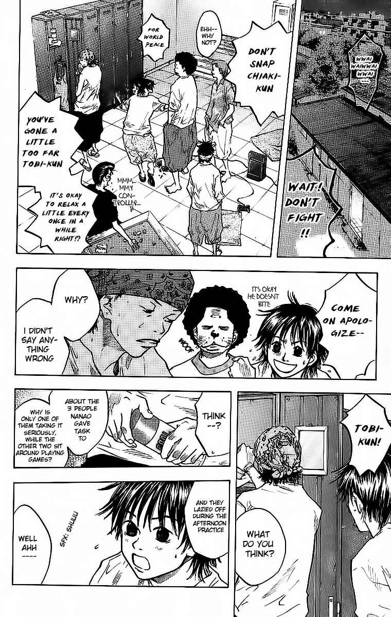 Page 3 Chapter 33 Ahiru no Sora