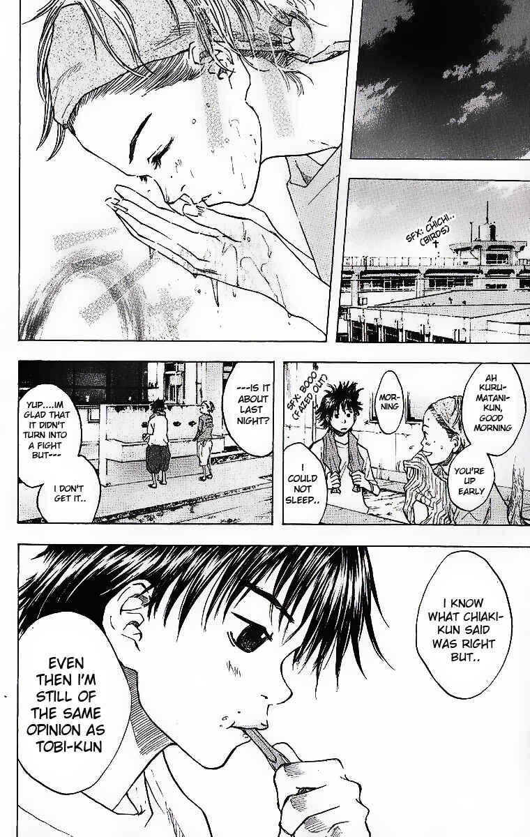 Page 7 Chapter 33 Ahiru no Sora