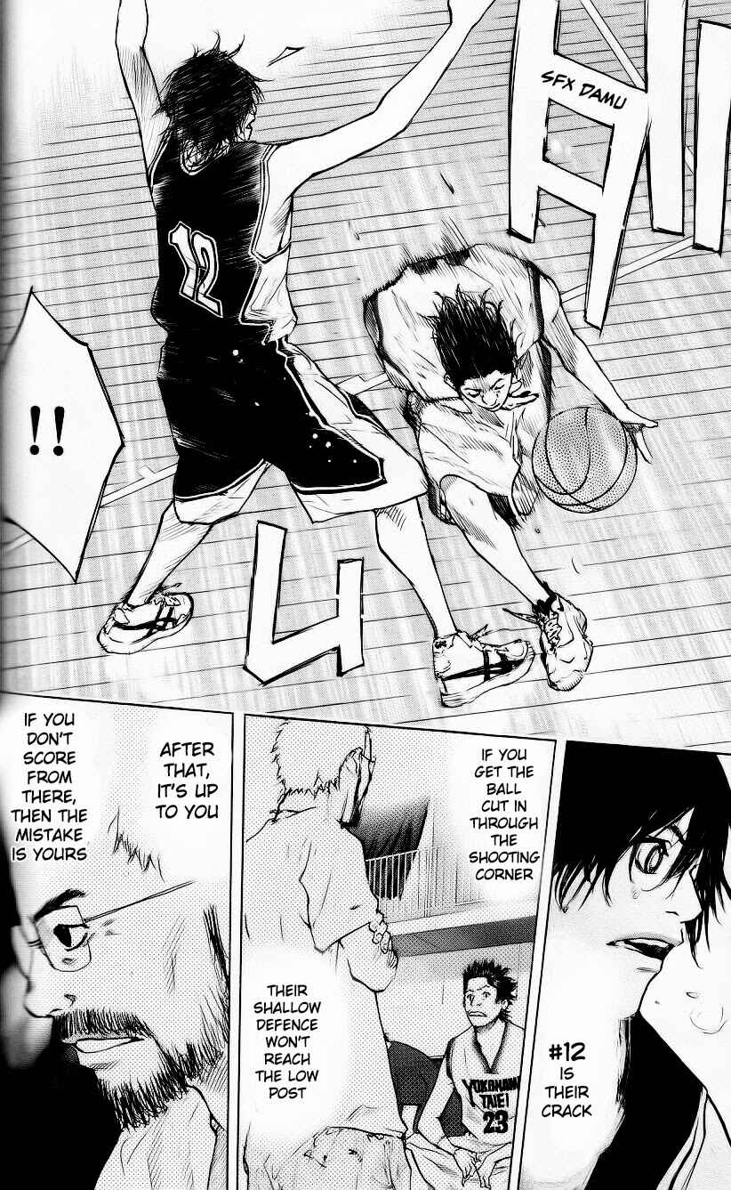 Page 11 Chapter 124 Ahiru no Sora
