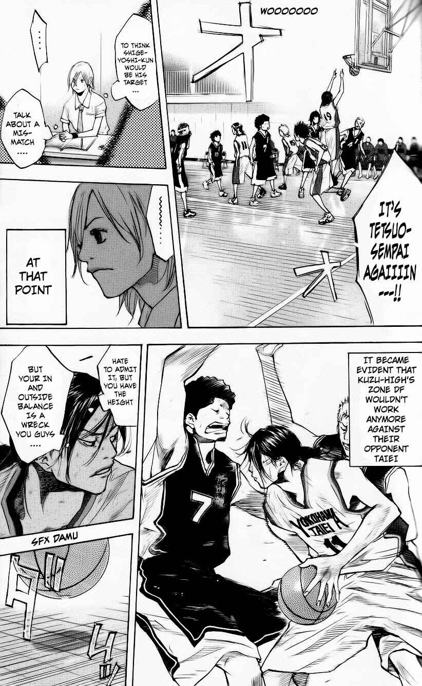 Page 14 Chapter 124 Ahiru no Sora
