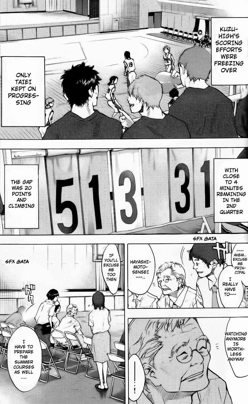 Page 16 Chapter 124 Ahiru no Sora
