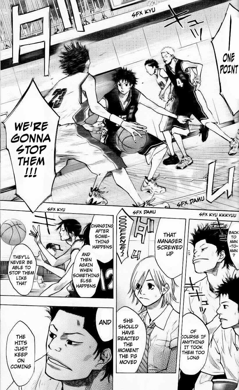 Page 24 Chapter 124 Ahiru no Sora