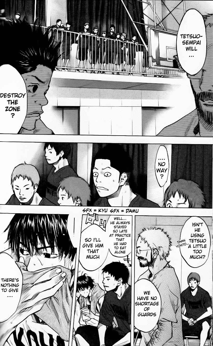 Page 3 Chapter 124 Ahiru no Sora