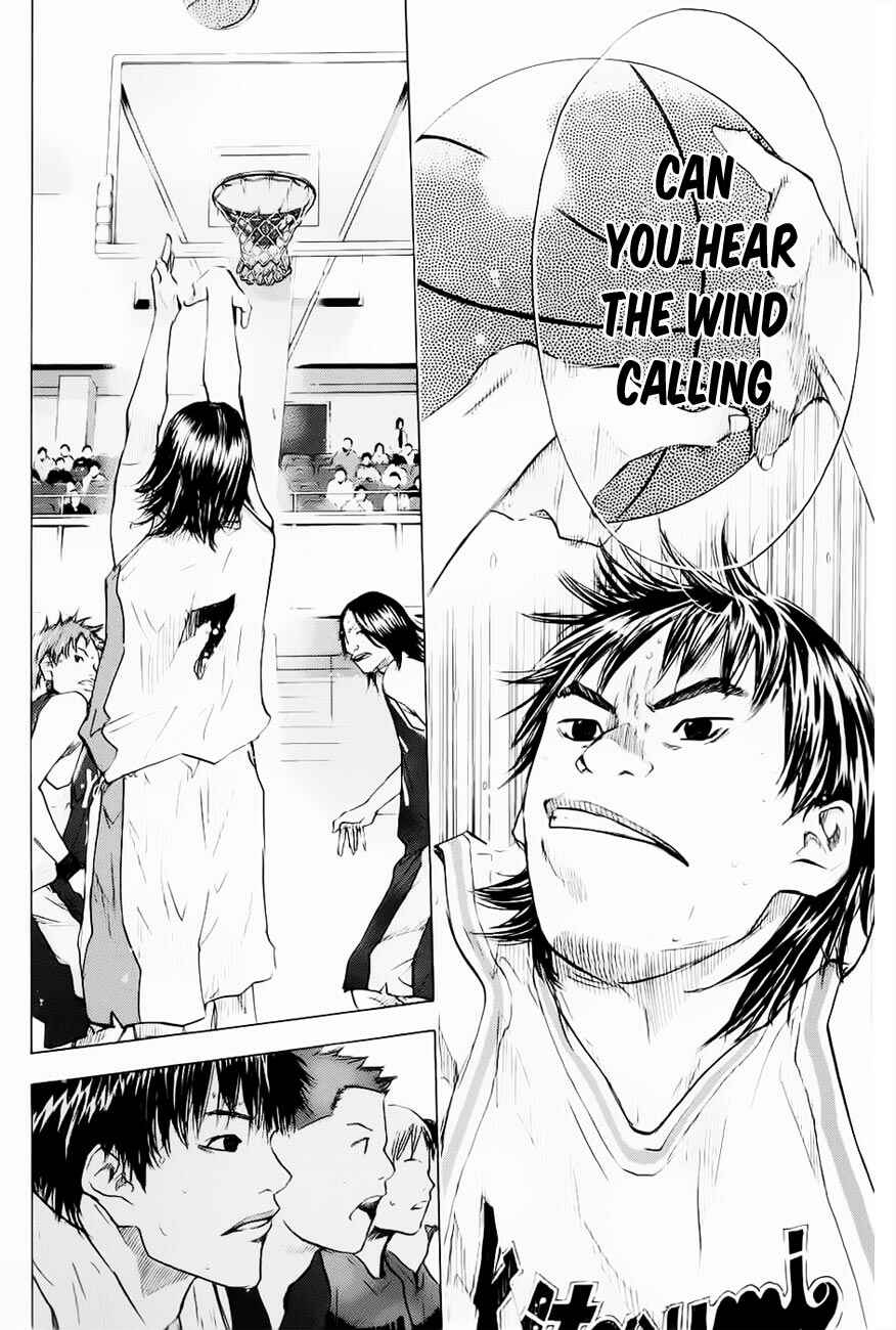 Page 17 Chapter 104 Ahiru no Sora