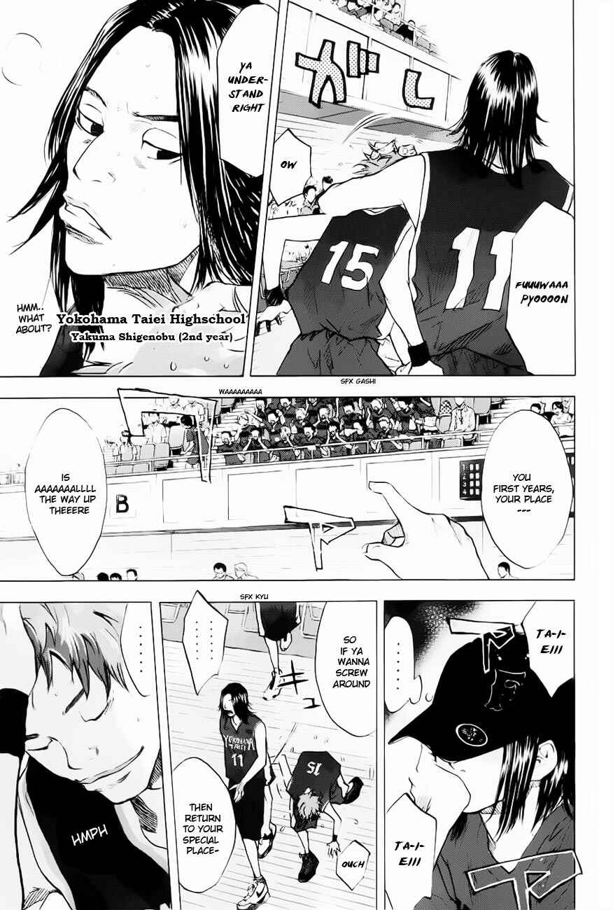Page 5 Chapter 104 Ahiru no Sora