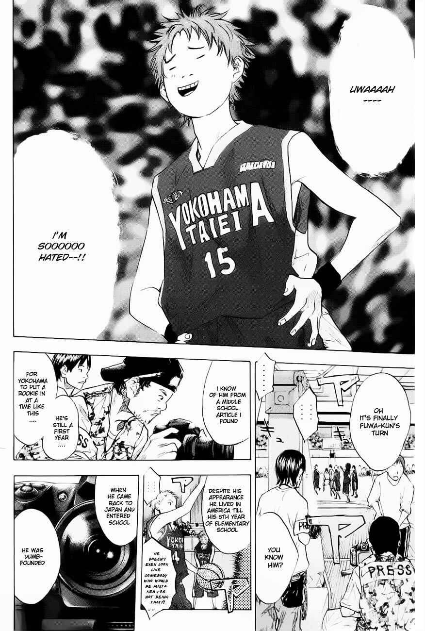 Page 6 Chapter 104 Ahiru no Sora