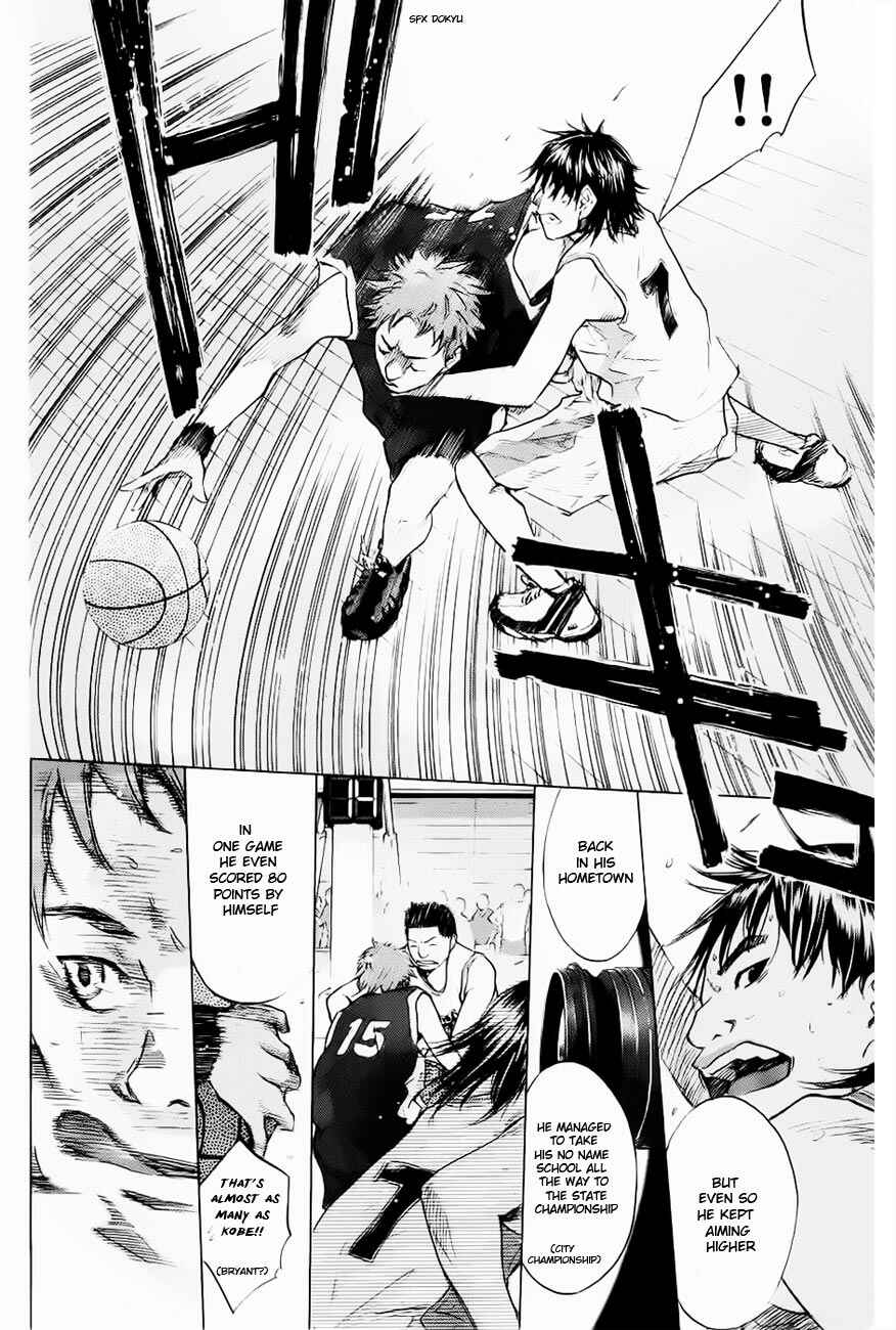 Page 8 Chapter 104 Ahiru no Sora