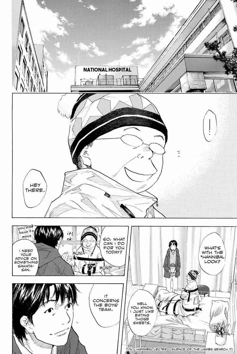Page 12 Chapter 186 Ahiru no Sora