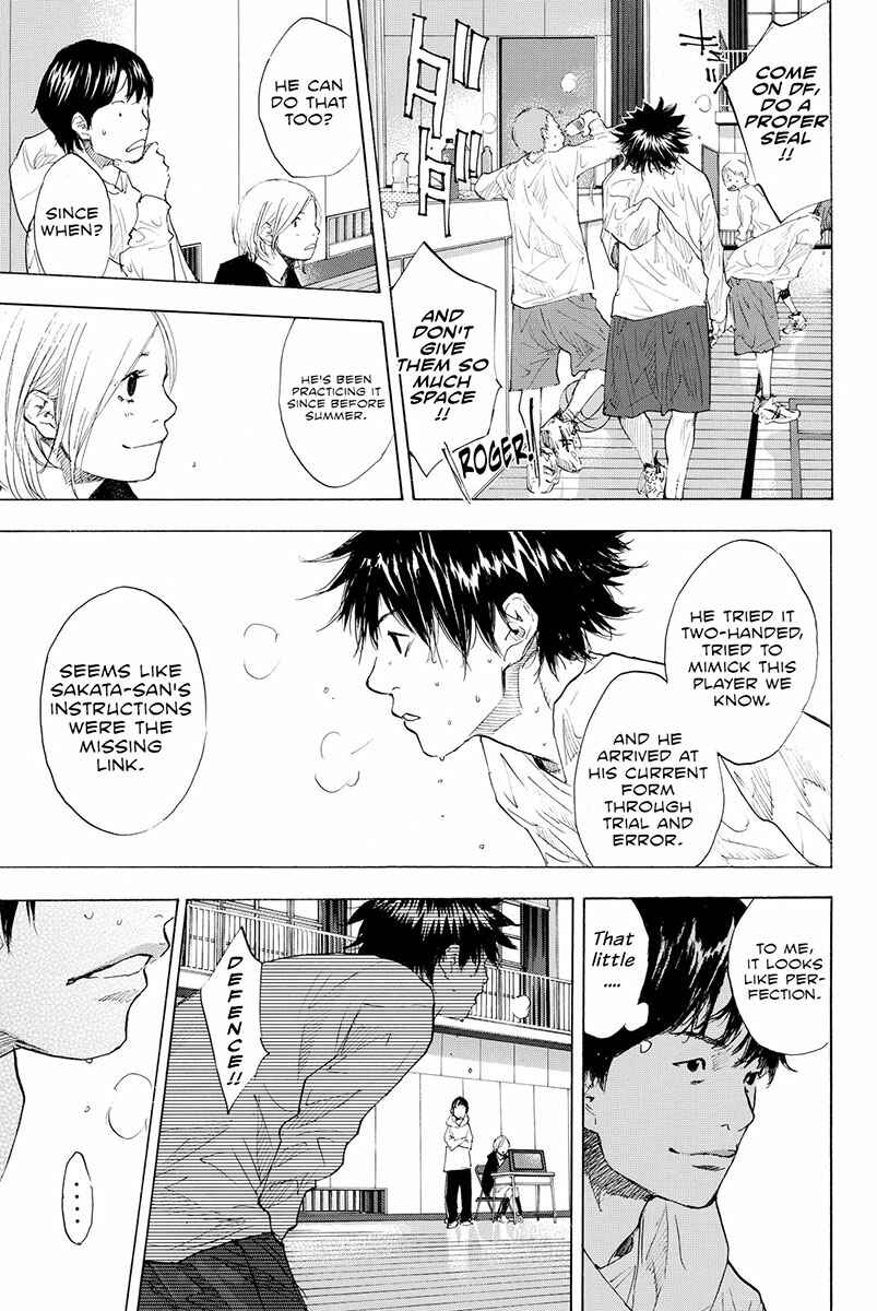 Page 3 Chapter 186 Ahiru no Sora